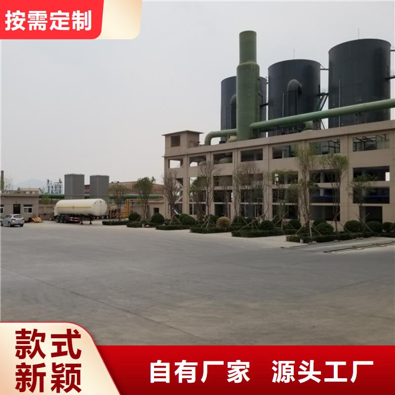 阴离子聚丙烯酰胺视频-阴离子聚丙烯酰胺-乐水聚丙烯酰胺乙酸钠醋酸钠活性炭聚合氯化铝聚合硫酸亚铁环保科技(无锡市分公司)服务区域江阴|崇安|扬州|宿迁|连云港|苏州