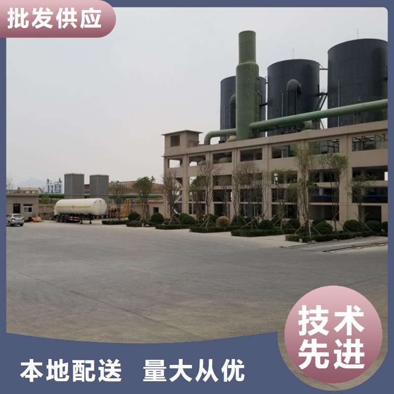 液体聚铁厂