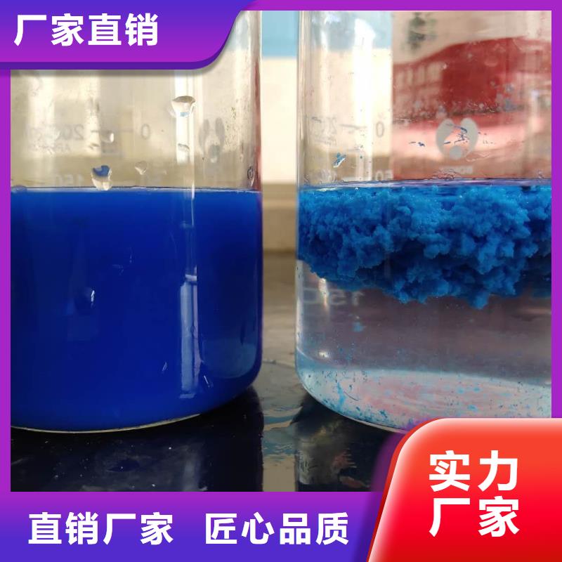 阴离子聚丙烯酰胺视频-阴离子聚丙烯酰胺-乐水聚丙烯酰胺乙酸钠醋酸钠活性炭聚合氯化铝聚合硫酸亚铁环保科技(无锡市分公司)服务区域江阴|崇安|扬州|宿迁|连云港|苏州