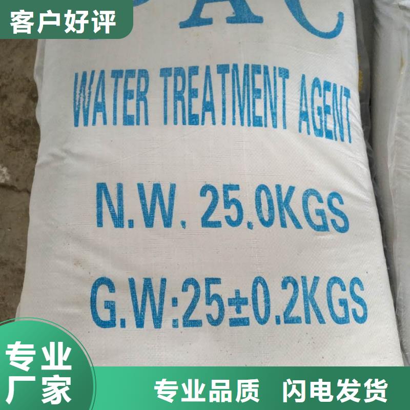聚合硫酸铁聚丙烯酰胺好货直供