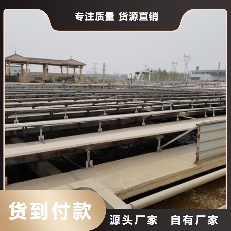 阴离子聚丙烯酰胺视频-阴离子聚丙烯酰胺-乐水聚丙烯酰胺乙酸钠醋酸钠活性炭聚合氯化铝聚合硫酸亚铁环保科技(无锡市分公司)服务区域江阴|崇安|扬州|宿迁|连云港|苏州