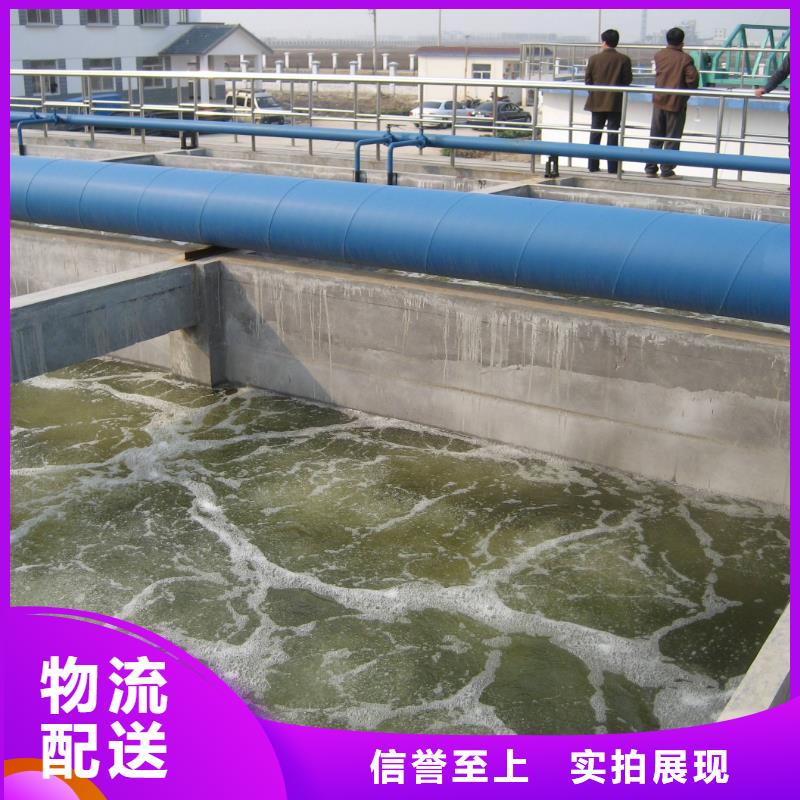 聚合硫酸铁复合碳源源头厂源头货