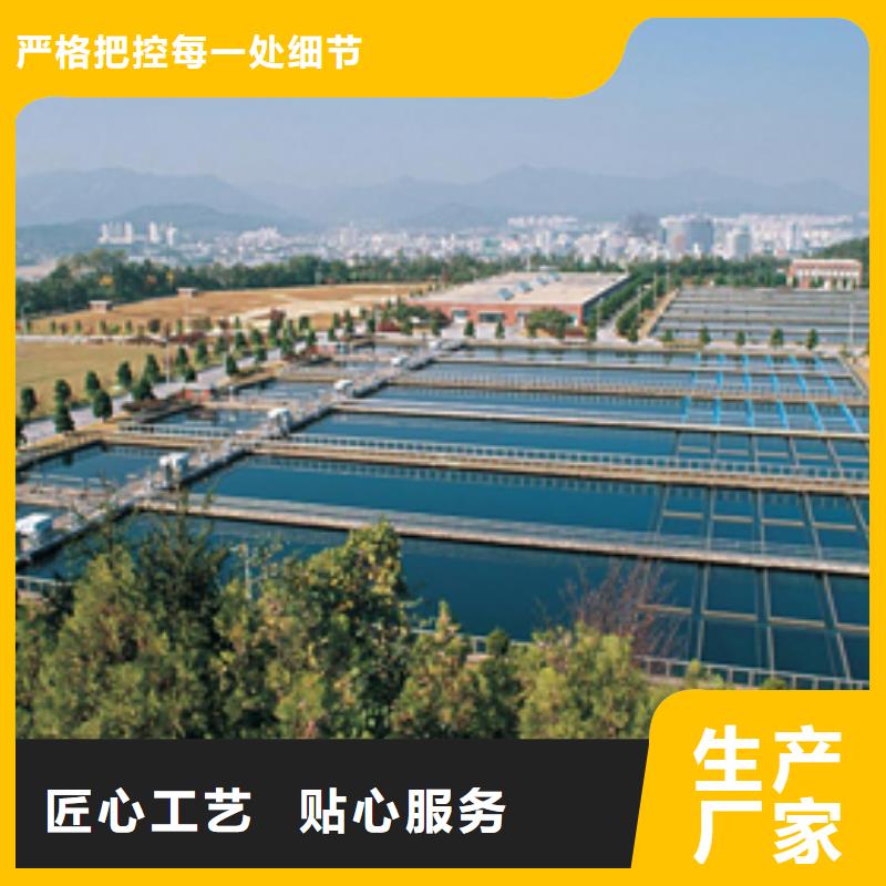 阴离子聚丙烯酰胺视频-阴离子聚丙烯酰胺-乐水聚丙烯酰胺乙酸钠醋酸钠活性炭聚合氯化铝聚合硫酸亚铁环保科技(无锡市分公司)服务区域江阴|崇安|扬州|宿迁|连云港|苏州