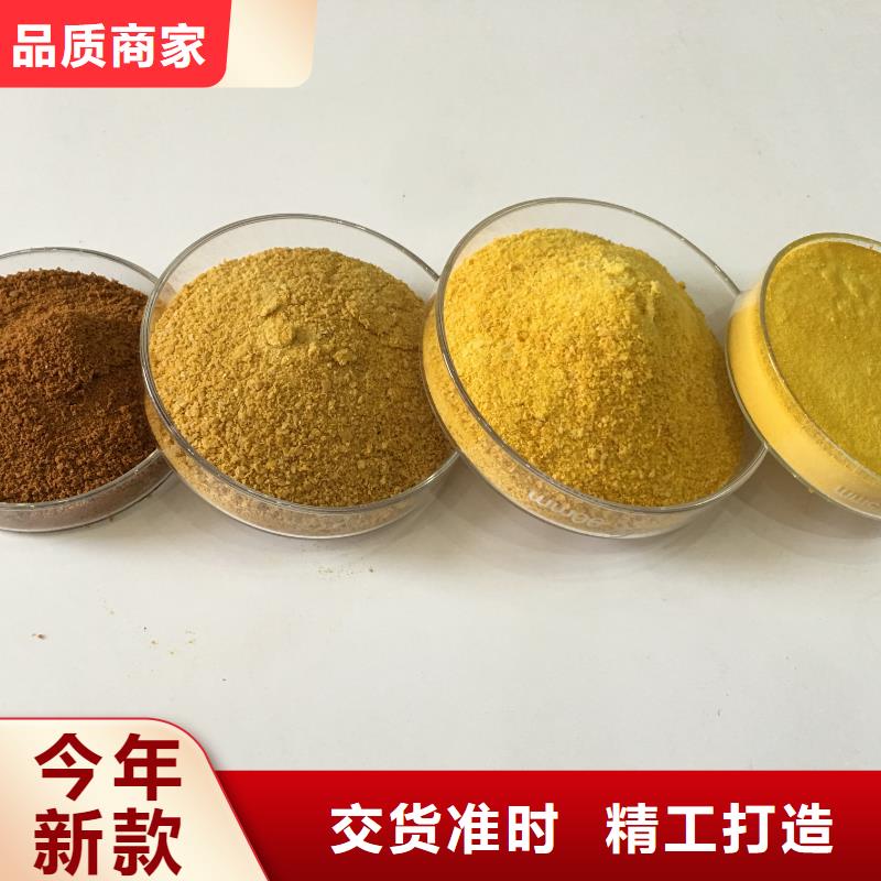 聚合硫酸铁复合碳源源头厂源头货