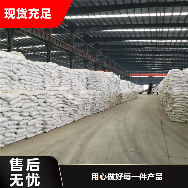 阴离子聚丙烯酰胺视频-阴离子聚丙烯酰胺-乐水聚丙烯酰胺乙酸钠醋酸钠活性炭聚合氯化铝聚合硫酸亚铁环保科技(大连市分公司)服务区域瓦房店|甘井子|辽阳|鞍山|盘锦|锦州|铁岭|本溪