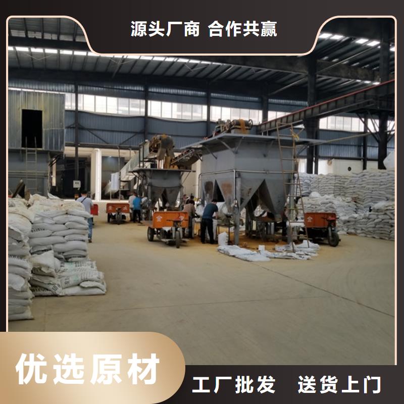 液体聚铁厂