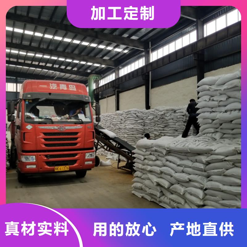 液体聚铁厂