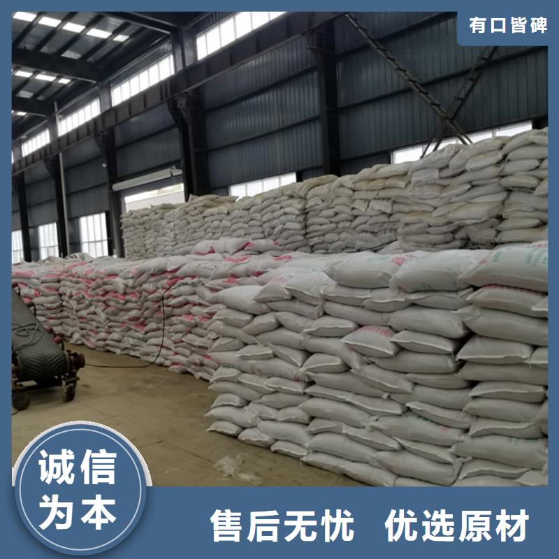 葡萄糖除磷剂现货销售