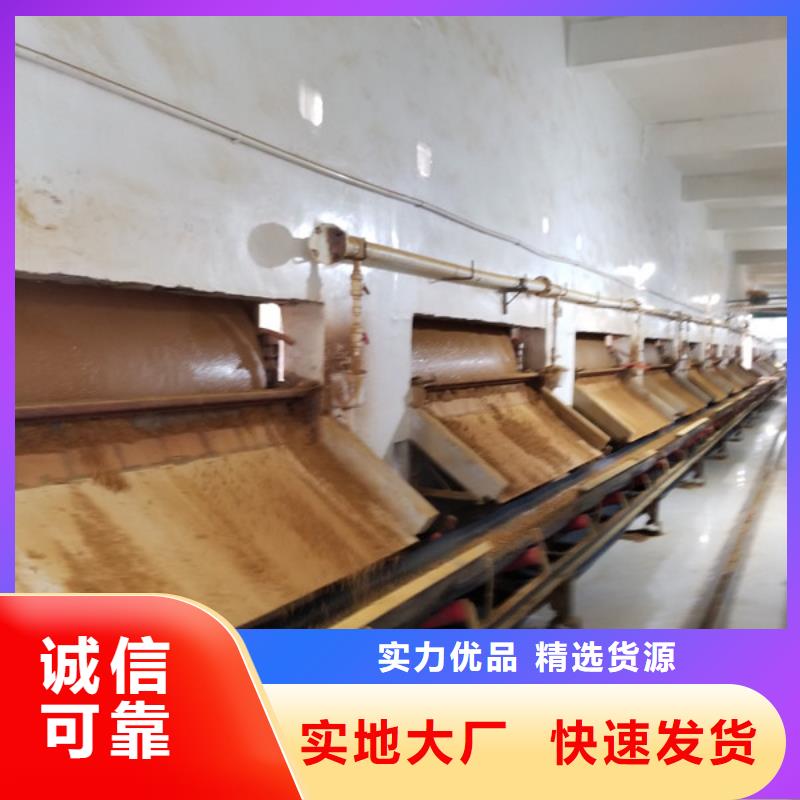 葡萄糖除磷剂现货销售