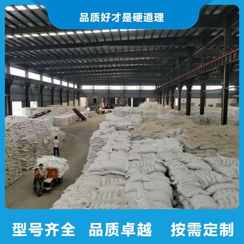 阴离子聚丙烯酰胺视频-山东省菏泽市乐水阴离子聚丙烯酰胺可服务区域巨野|东明|潍坊|临沂|滨州|济南等
