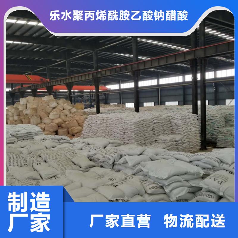 葡萄糖碱式氯化铝厂家质量安心