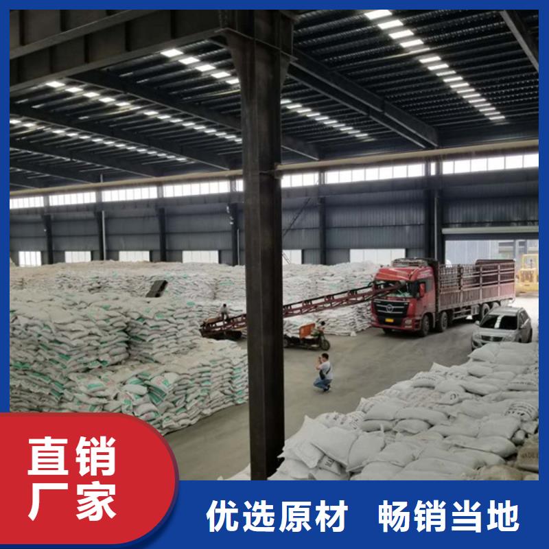 阴离子聚丙烯酰胺视频-陇南市阴离子聚丙烯酰胺-【本土】可服务区域西和|两当|金昌|武威|平凉|嘉峪关|临夏