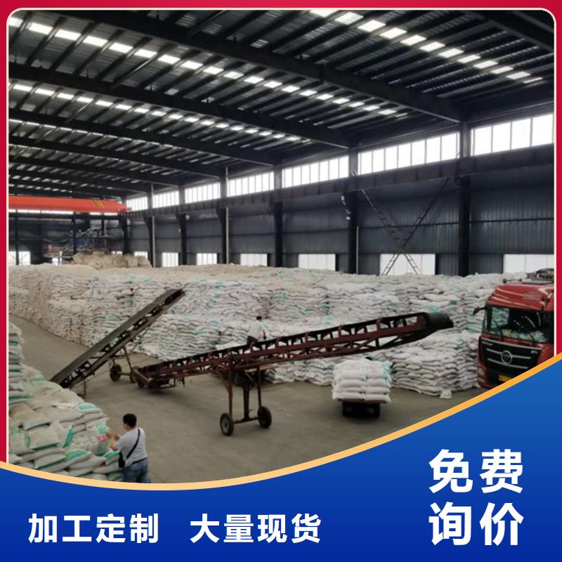 阴离子聚丙烯酰胺视频-山东省菏泽市乐水阴离子聚丙烯酰胺可服务区域巨野|东明|潍坊|临沂|滨州|济南等