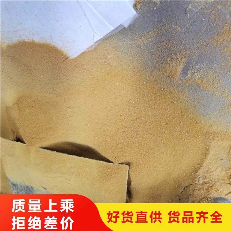 阴离子聚丙烯酰胺视频-山东省菏泽市乐水阴离子聚丙烯酰胺可服务区域巨野|东明|潍坊|临沂|滨州|济南等
