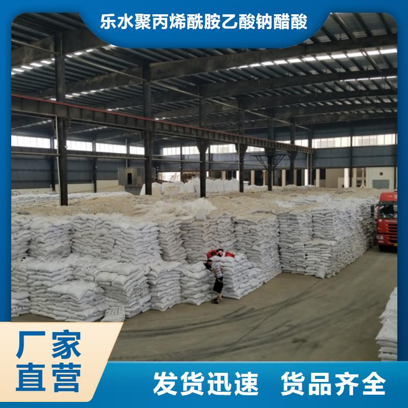 污水处理厂用葡萄糖质量优质的厂家