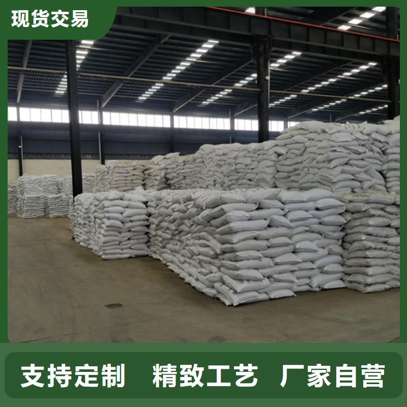 葡萄糖除磷剂现货销售