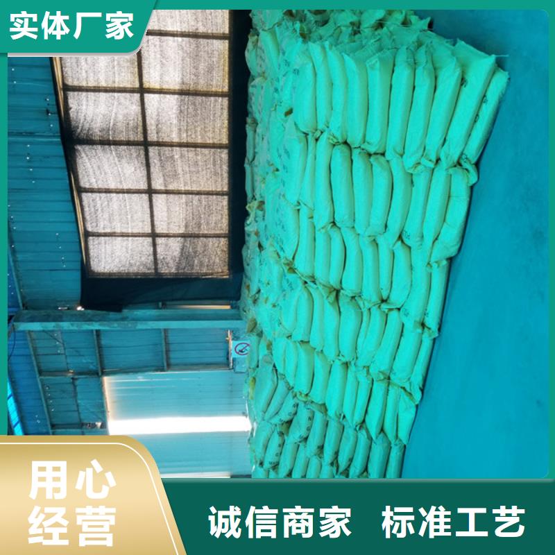 阴离子聚丙烯酰胺视频-陇南市阴离子聚丙烯酰胺-【本土】可服务区域西和|两当|金昌|武威|平凉|嘉峪关|临夏