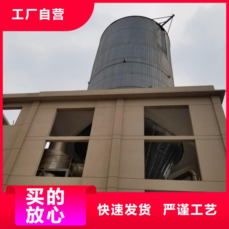 碳源工业葡萄糖厂家行业口碑好