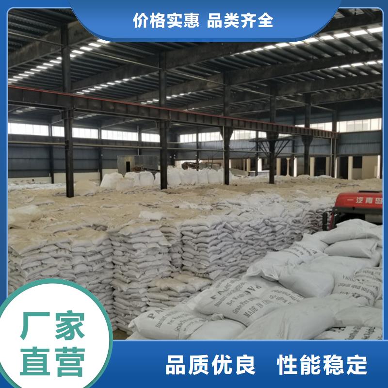 阴离子聚丙烯酰胺视频-陇南市阴离子聚丙烯酰胺-【本土】可服务区域西和|两当|金昌|武威|平凉|嘉峪关|临夏