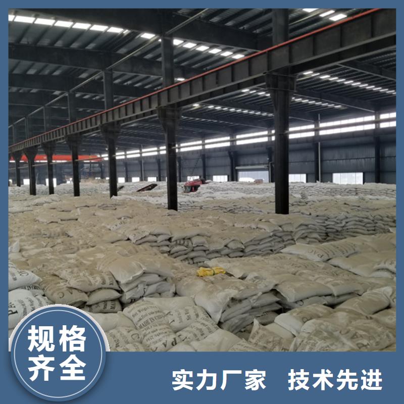 阴离子聚丙烯酰胺视频-德钦|香格里拉|丽江|曲靖|大理|怒江|楚雄|昆明乐水阴离子聚丙烯酰胺_ 乐水聚丙烯酰胺乙酸钠醋酸钠活性炭聚合氯化铝聚合硫酸亚铁环保科技(迪庆市分公司)