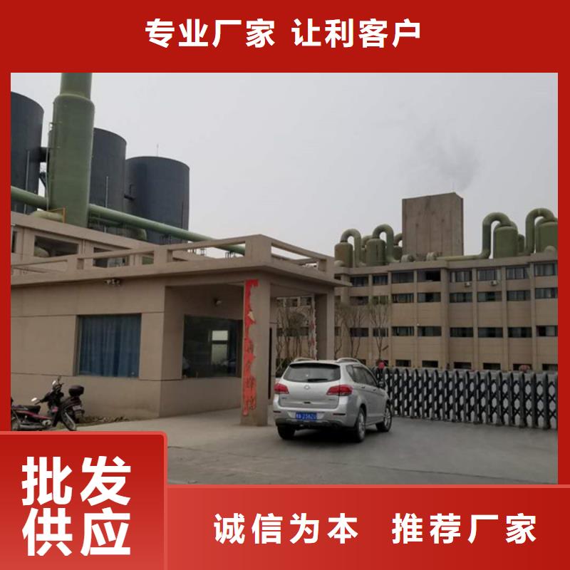 葡萄糖除磷剂现货销售