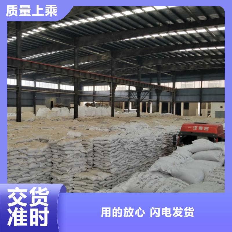 阴离子聚丙烯酰胺视频-陇南市阴离子聚丙烯酰胺-【本土】可服务区域西和|两当|金昌|武威|平凉|嘉峪关|临夏