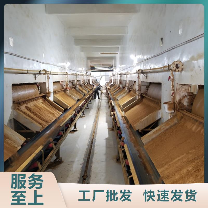 阴离子聚丙烯酰胺视频-陇南市阴离子聚丙烯酰胺-【本土】可服务区域西和|两当|金昌|武威|平凉|嘉峪关|临夏