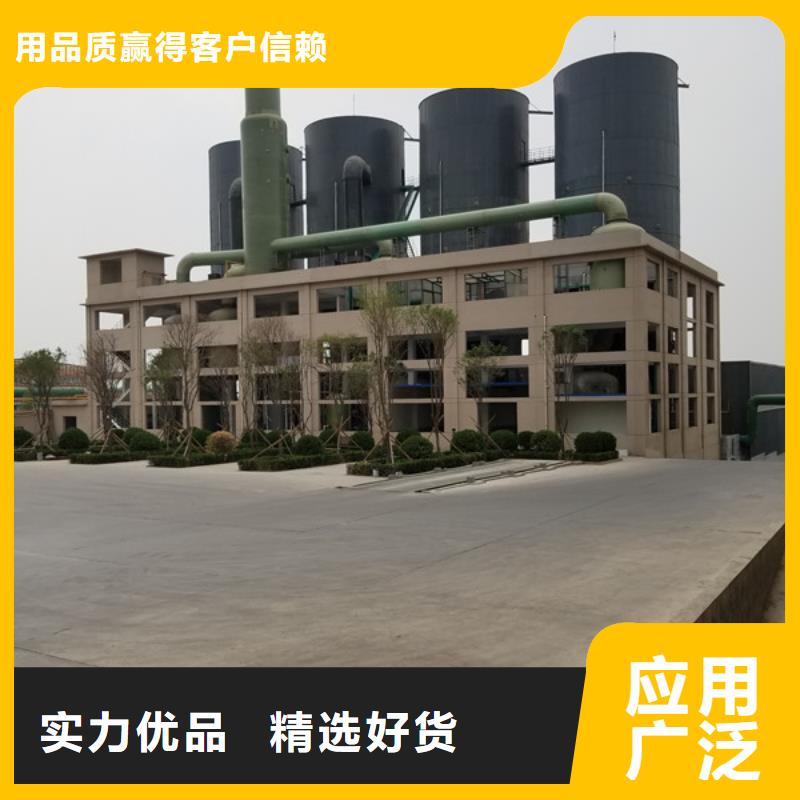 阴离子聚丙烯酰胺视频-德钦|香格里拉|丽江|曲靖|大理|怒江|楚雄|昆明乐水阴离子聚丙烯酰胺_ 乐水聚丙烯酰胺乙酸钠醋酸钠活性炭聚合氯化铝聚合硫酸亚铁环保科技(迪庆市分公司)