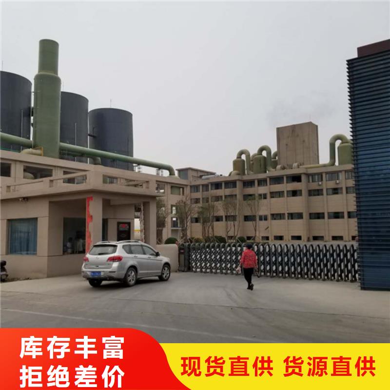 葡萄糖厂