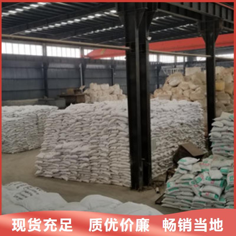 阴离子聚丙烯酰胺视频-陇南市阴离子聚丙烯酰胺-【本土】可服务区域西和|两当|金昌|武威|平凉|嘉峪关|临夏