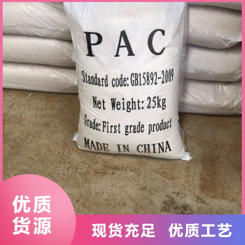 葡萄糖除磷剂现货销售