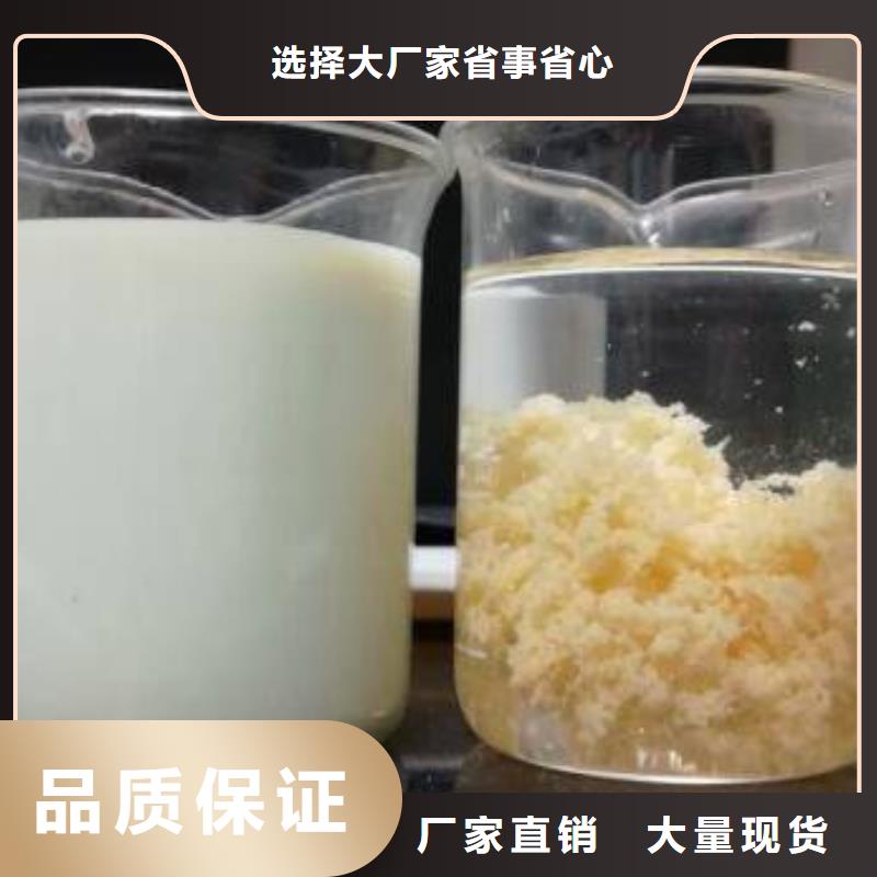 葡萄糖除磷剂现货销售