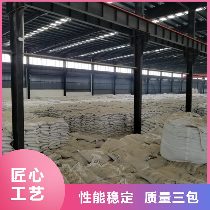 阴离子聚丙烯酰胺视频-陇南市阴离子聚丙烯酰胺-【本土】可服务区域西和|两当|金昌|武威|平凉|嘉峪关|临夏