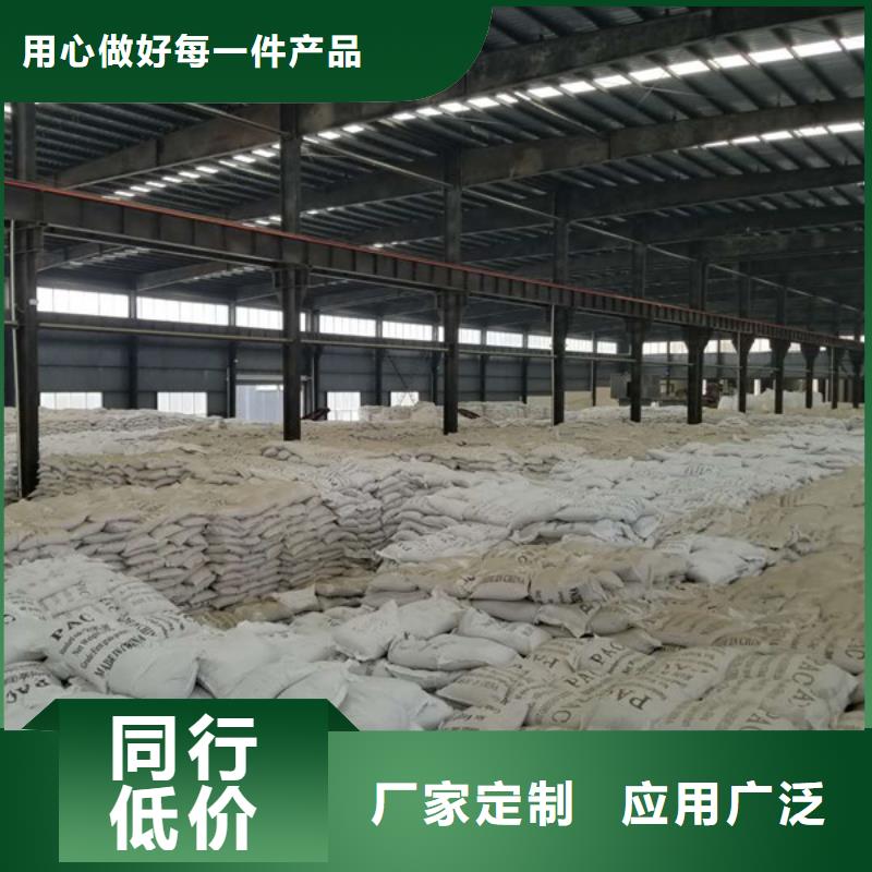 葡萄糖厂