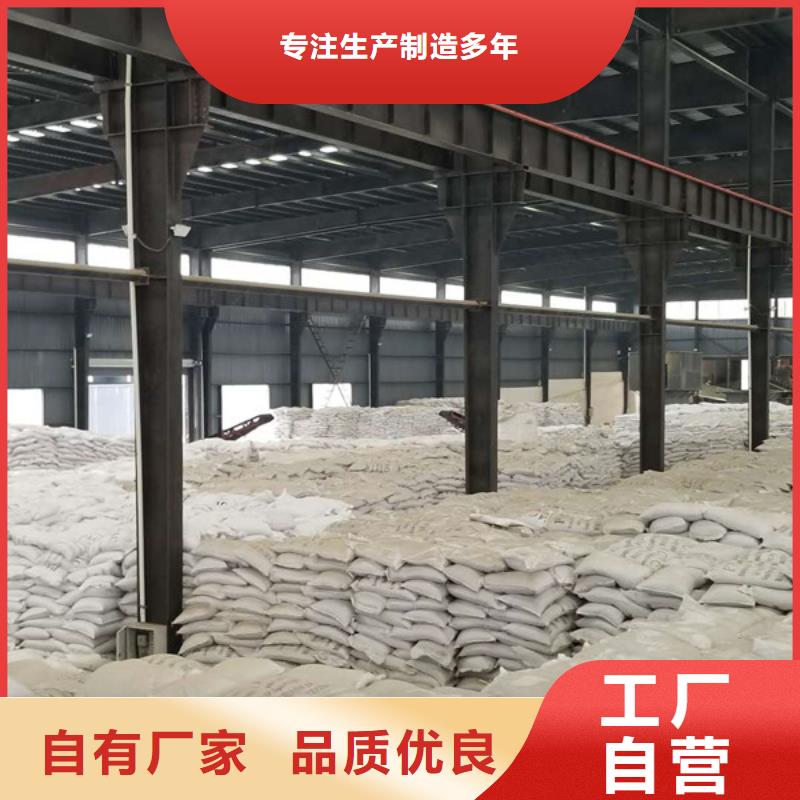 葡萄糖除磷剂现货销售
