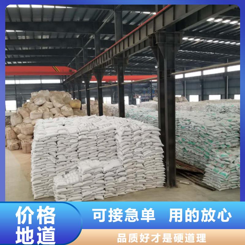 阴离子聚丙烯酰胺视频-阴离子聚丙烯酰胺-乐水聚丙烯酰胺乙酸钠醋酸钠活性炭聚合氯化铝聚合硫酸亚铁环保科技(黔西南市分公司)服务区域晴隆|兴义|六盘水|黔南|贵阳|毕节|遵义|黔东南