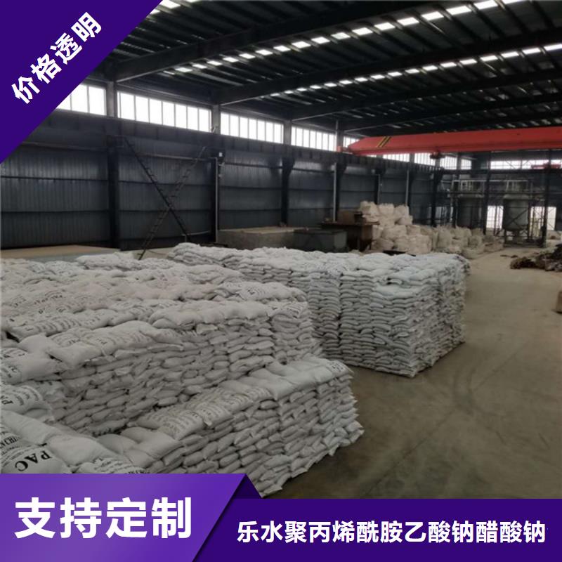 洗煤絮凝剂石英砂把实惠留给您