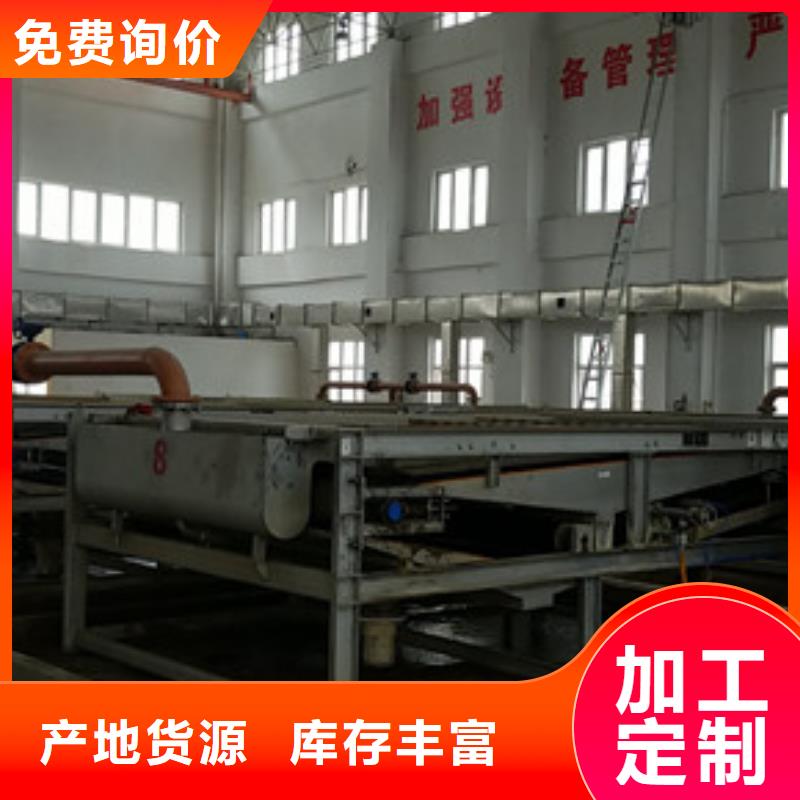 洗煤絮凝剂生物碳源批发供应