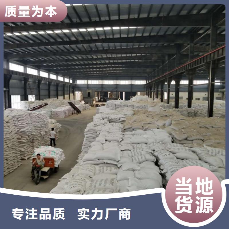 阴离子聚丙烯酰胺视频-阴离子聚丙烯酰胺|玉林市|陆川|容县|北海|百色|钦州|崇左|梧州