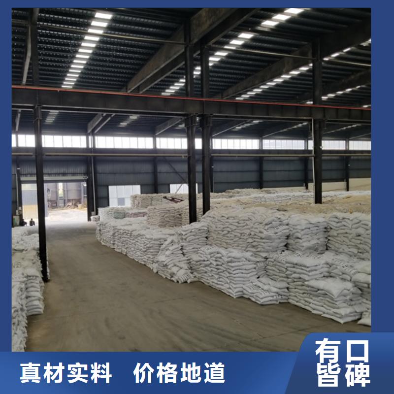 标准工艺洗煤絮凝剂【氯酸钠】好产品放心购