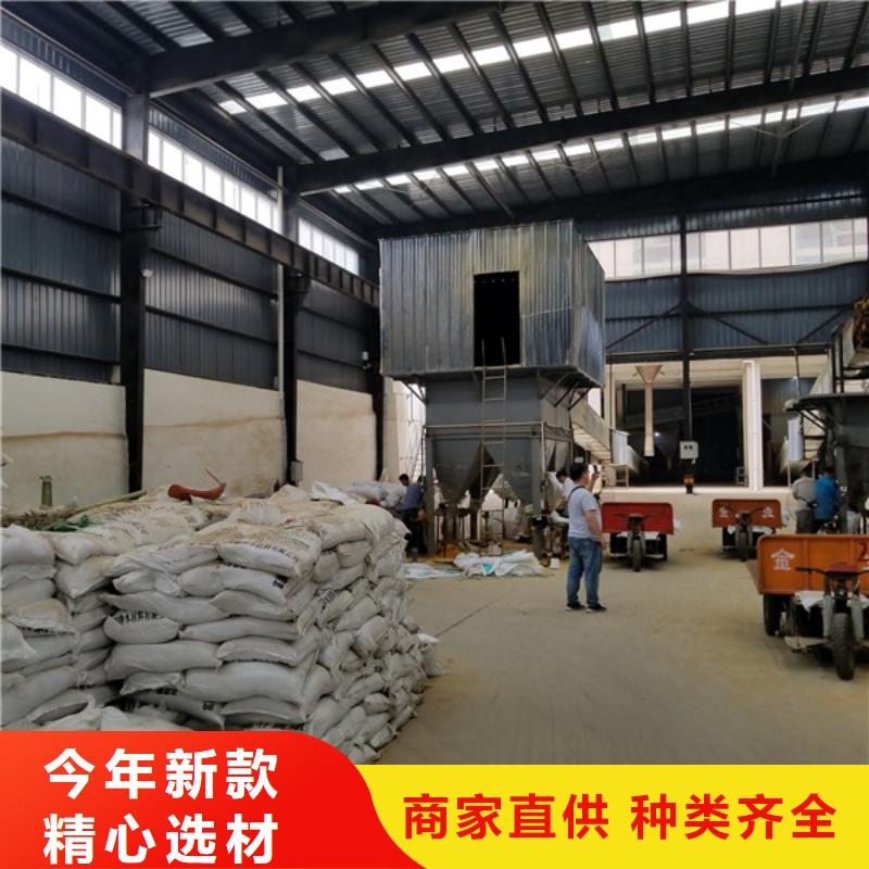 标准工艺洗煤絮凝剂【氯酸钠】好产品放心购