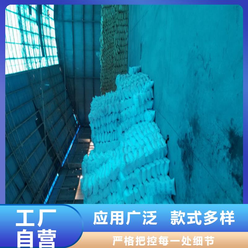标准工艺洗煤絮凝剂【氯酸钠】好产品放心购