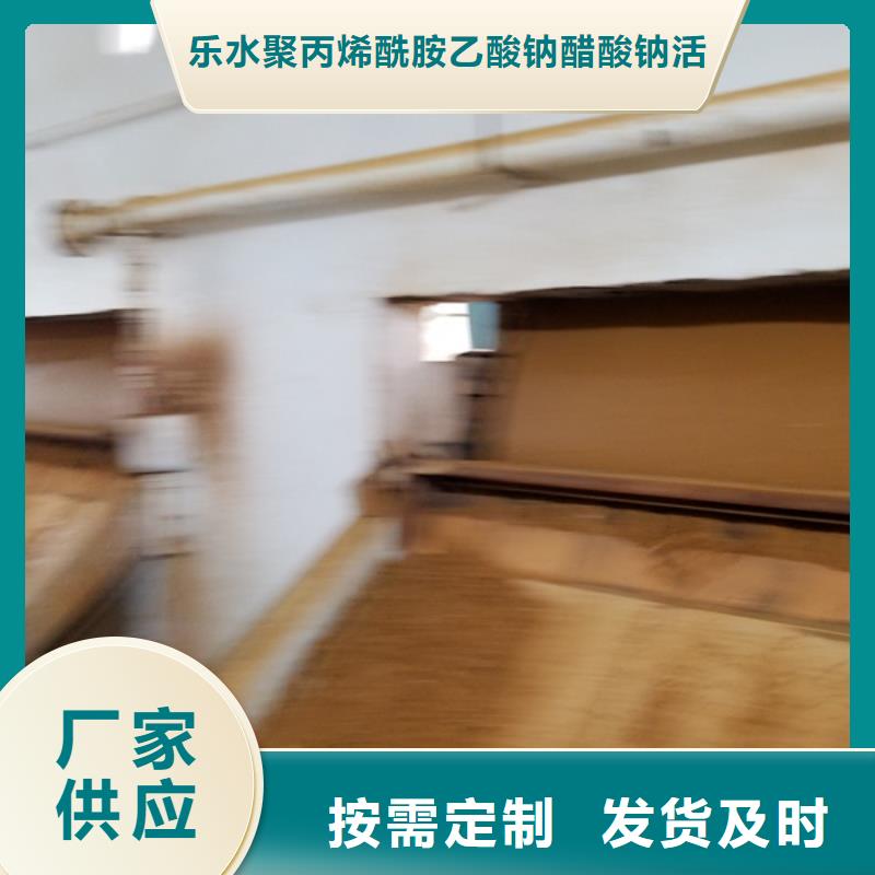 洗煤絮凝剂生物碳源批发供应