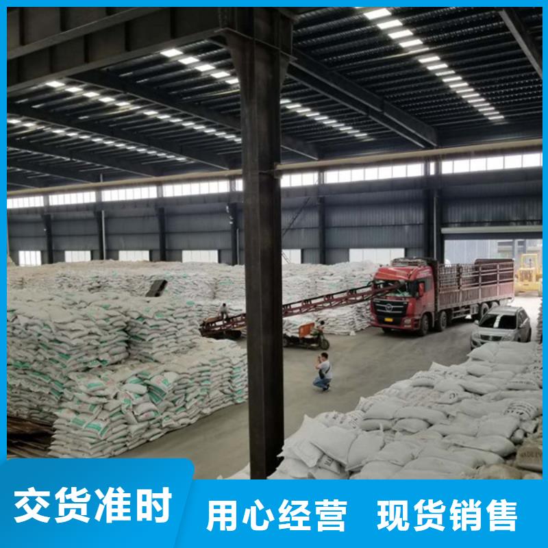 洗煤絮凝剂生物碳源批发供应