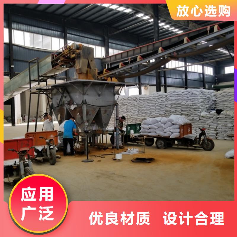 标准工艺洗煤絮凝剂【氯酸钠】好产品放心购