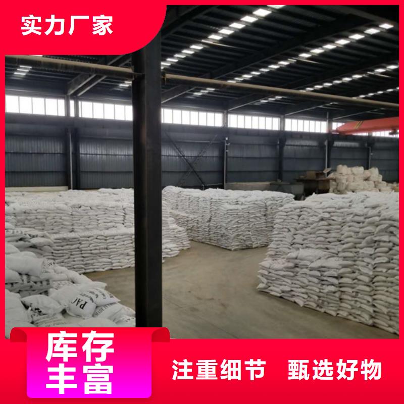 洗煤絮凝剂复合碳源现货充裕