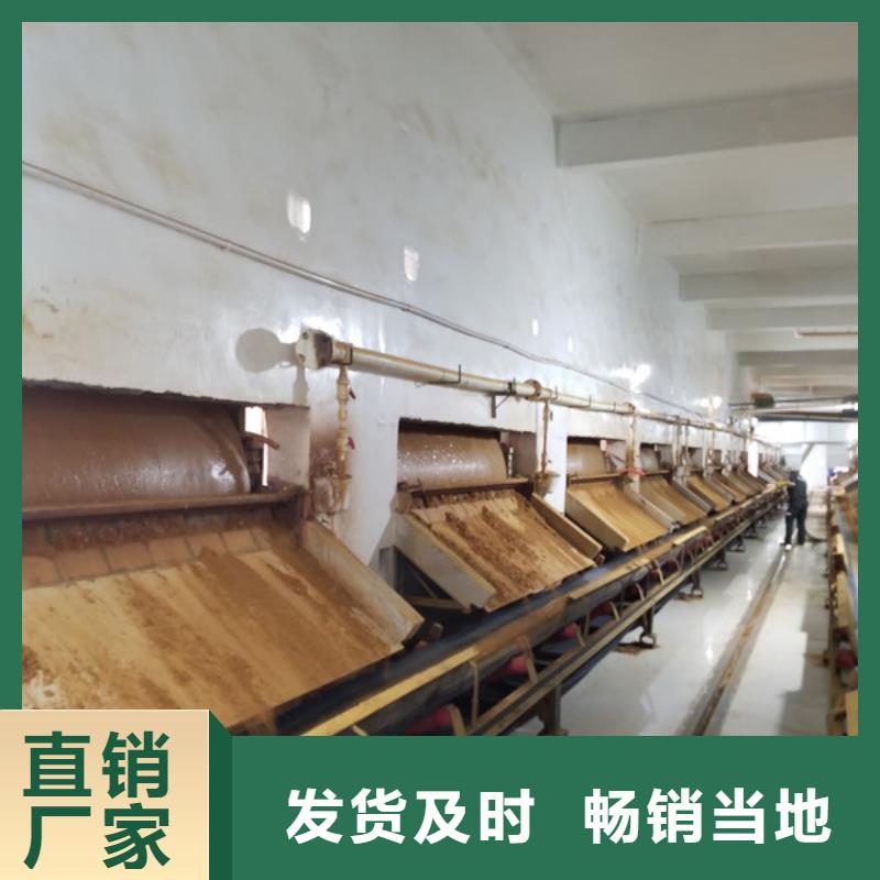 标准工艺洗煤絮凝剂【氯酸钠】好产品放心购