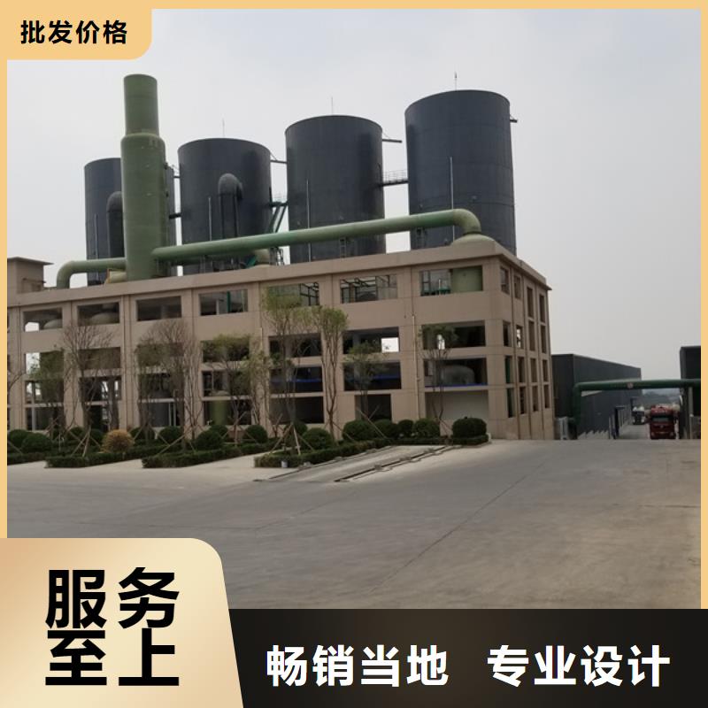 阴离子聚丙烯酰胺视频-阴离子聚丙烯酰胺-乐水聚丙烯酰胺乙酸钠醋酸钠活性炭聚合氯化铝聚合硫酸亚铁环保科技(黔西南市分公司)服务区域晴隆|兴义|六盘水|黔南|贵阳|毕节|遵义|黔东南
