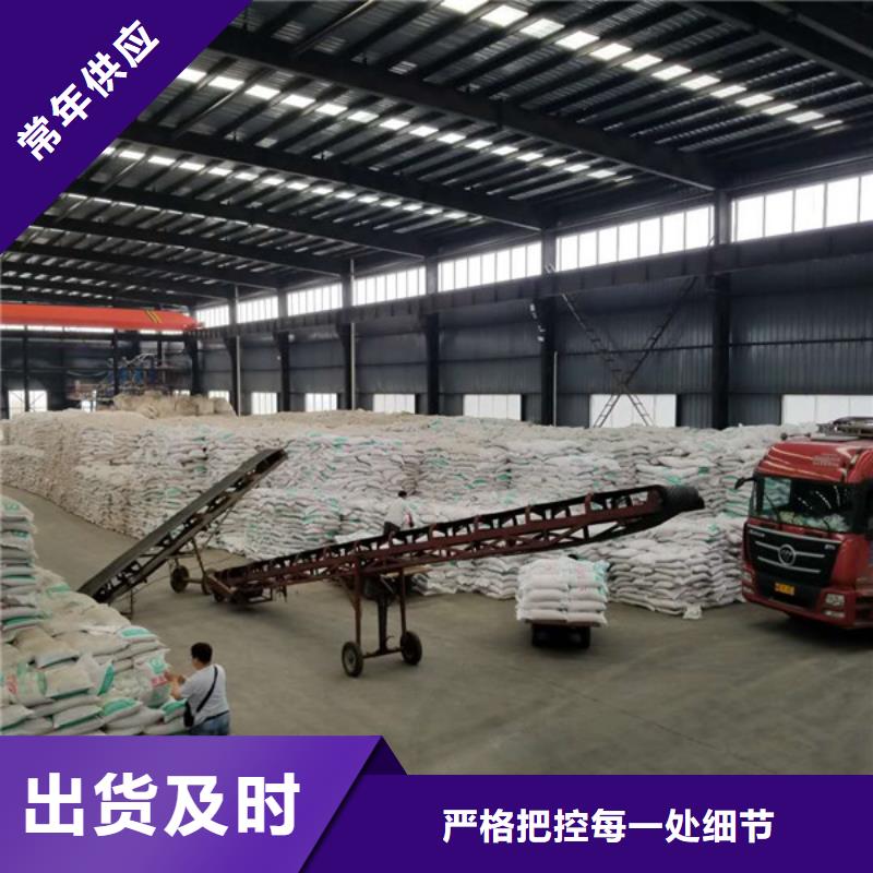 标准工艺洗煤絮凝剂【氯酸钠】好产品放心购