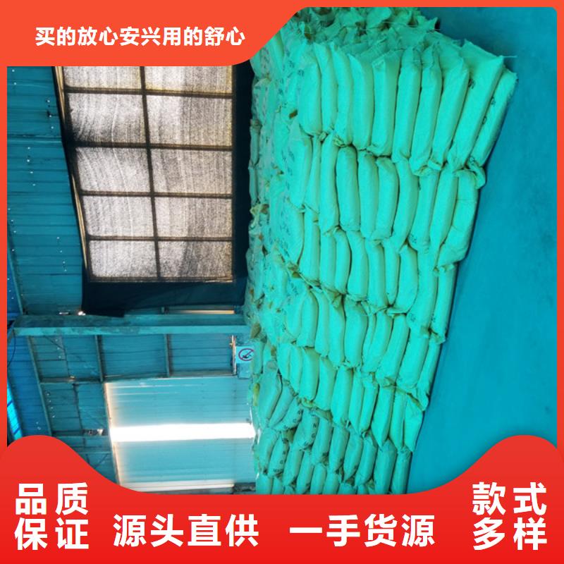 洗煤絮凝剂复合碳源现货充裕